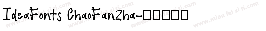 IdeaFonts ChaoFanZha字体转换
